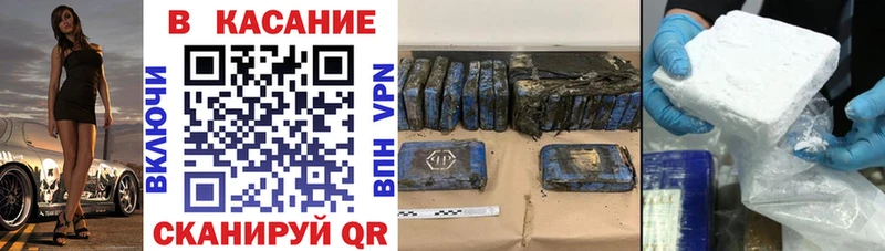 Магазины продажи наркотиков Югорск Кокаин  Галлюциногенные грибы  А ПВП  МАРИХУАНА  Мефедрон 