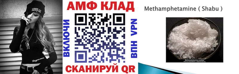 купить закладку  Югорск  АМФЕТАМИН 97% 