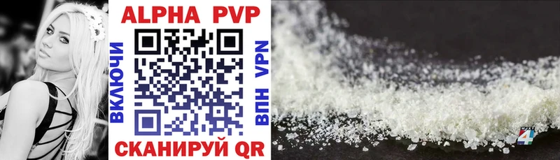 купить закладку  shop телеграм  A PVP СК КРИС  Югорск 