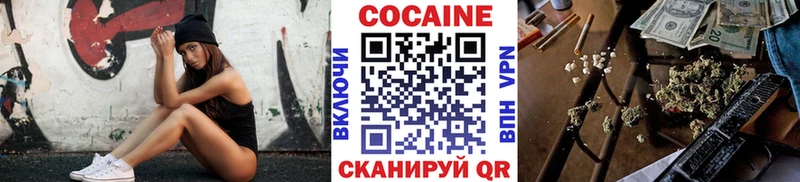 купить наркотик  Югорск  COCAIN FishScale 