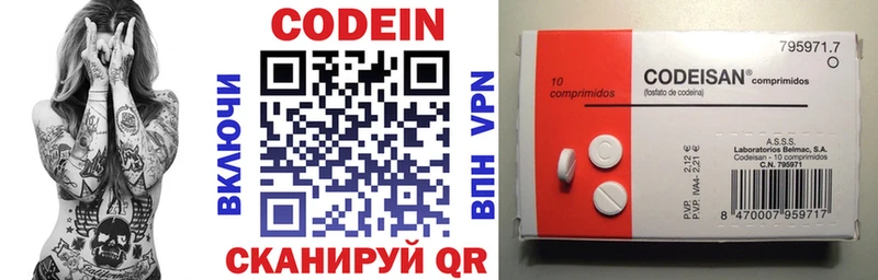 Кодеиновый сироп Lean напиток Lean (лин)  ссылка на мегу как войти  Югорск 