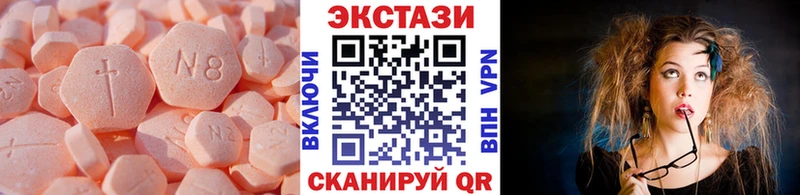 Ecstasy диски  магазин продажи   Югорск 