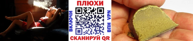 Гашиш убойный  Югорск 