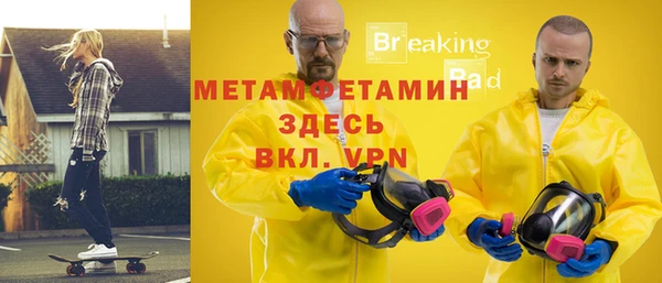 меф Богородицк