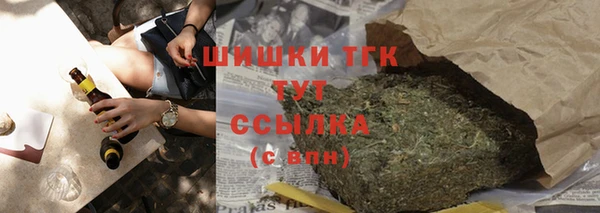 наркотики Богданович