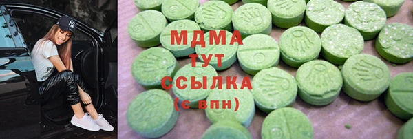 меф Бородино