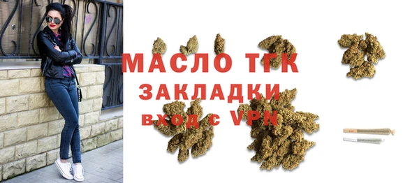 спайс Бугульма