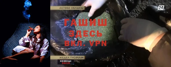 наркотики Богданович