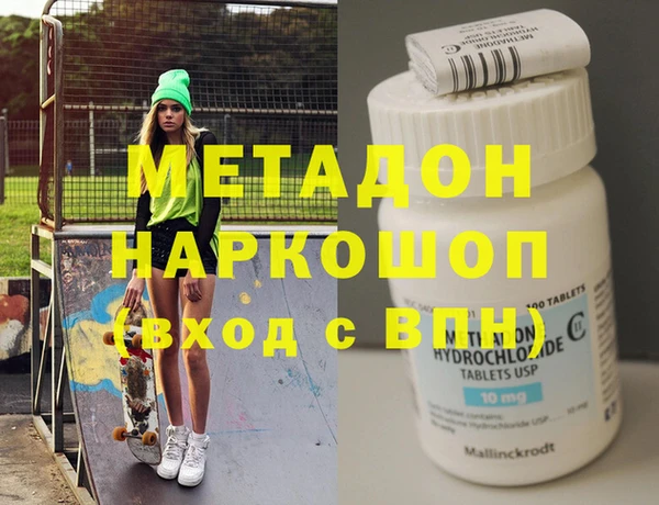 наркотики Богданович