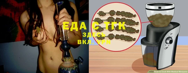 спайс Бугульма