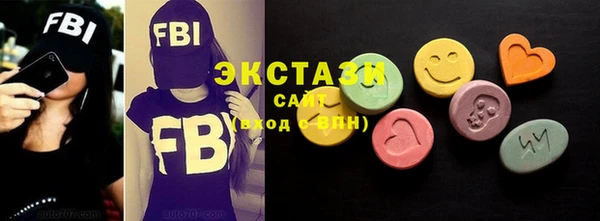 спайс Бугульма