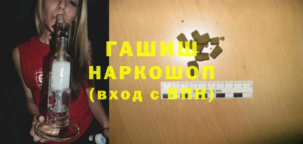 наркотики Богданович