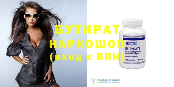 меф Бородино