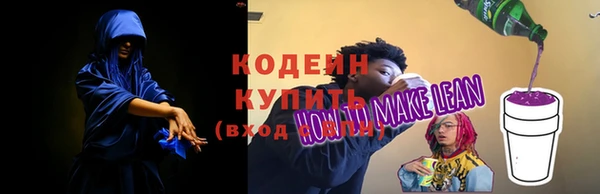 мяу мяу кристалл Бронницы