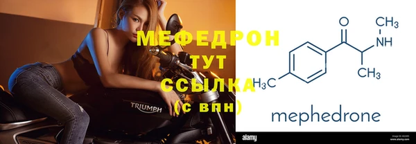 меф Богородицк