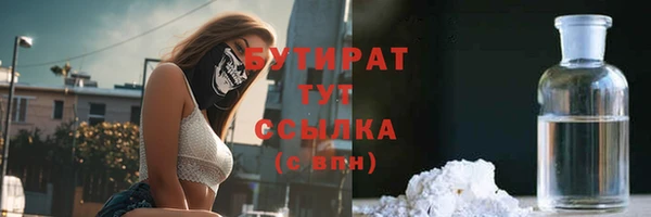 спайс Бугульма