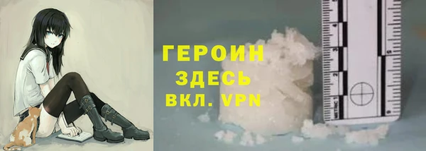 а пвп мука Богородск