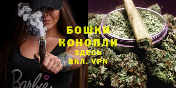 мяу мяу кристалл Бронницы