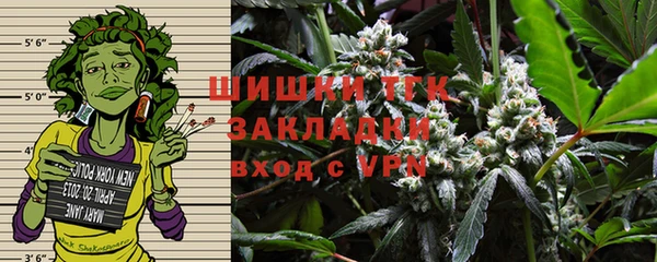 меф Бородино