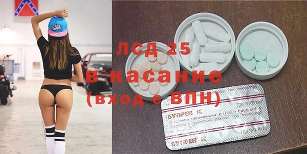 спайс Бугульма