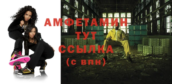 мяу мяу кристалл Бронницы