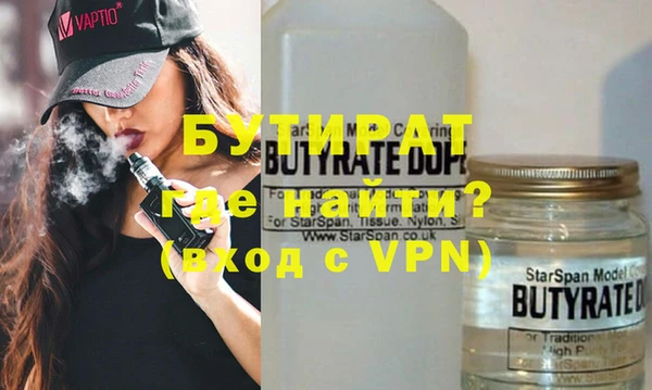 наркотики Богданович
