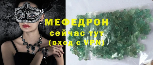 а пвп мука Богородск