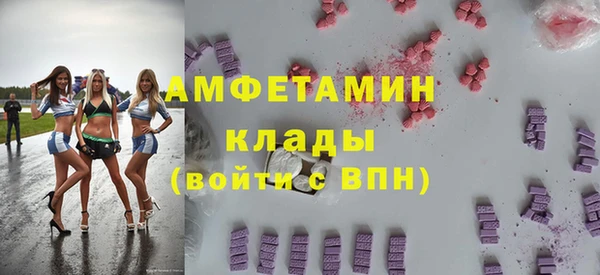 наркотики Богданович