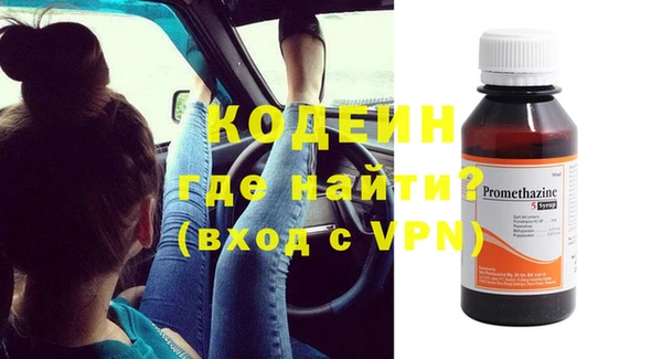 меф Бородино