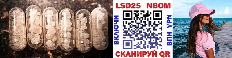 LSD-25 экстази ecstasy Югорск