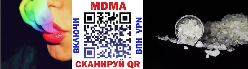 MDMA Molly  Югорск 
