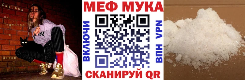 МЯУ-МЯУ VHQ  Югорск 