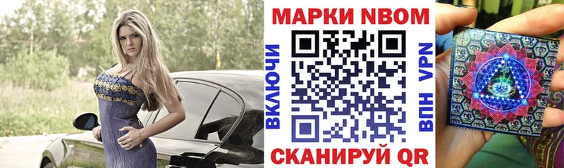 Наркотические марки 1500мкг  наркота  Югорск 