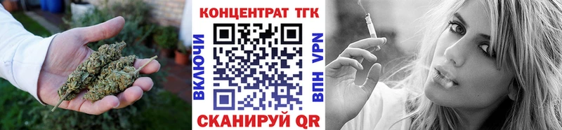 Дистиллят ТГК Wax  купить закладку  Югорск 