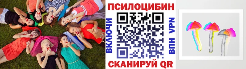 KRAKEN ссылки  Югорск  Псилоцибиновые грибы Psilocybine cubensis  купить  